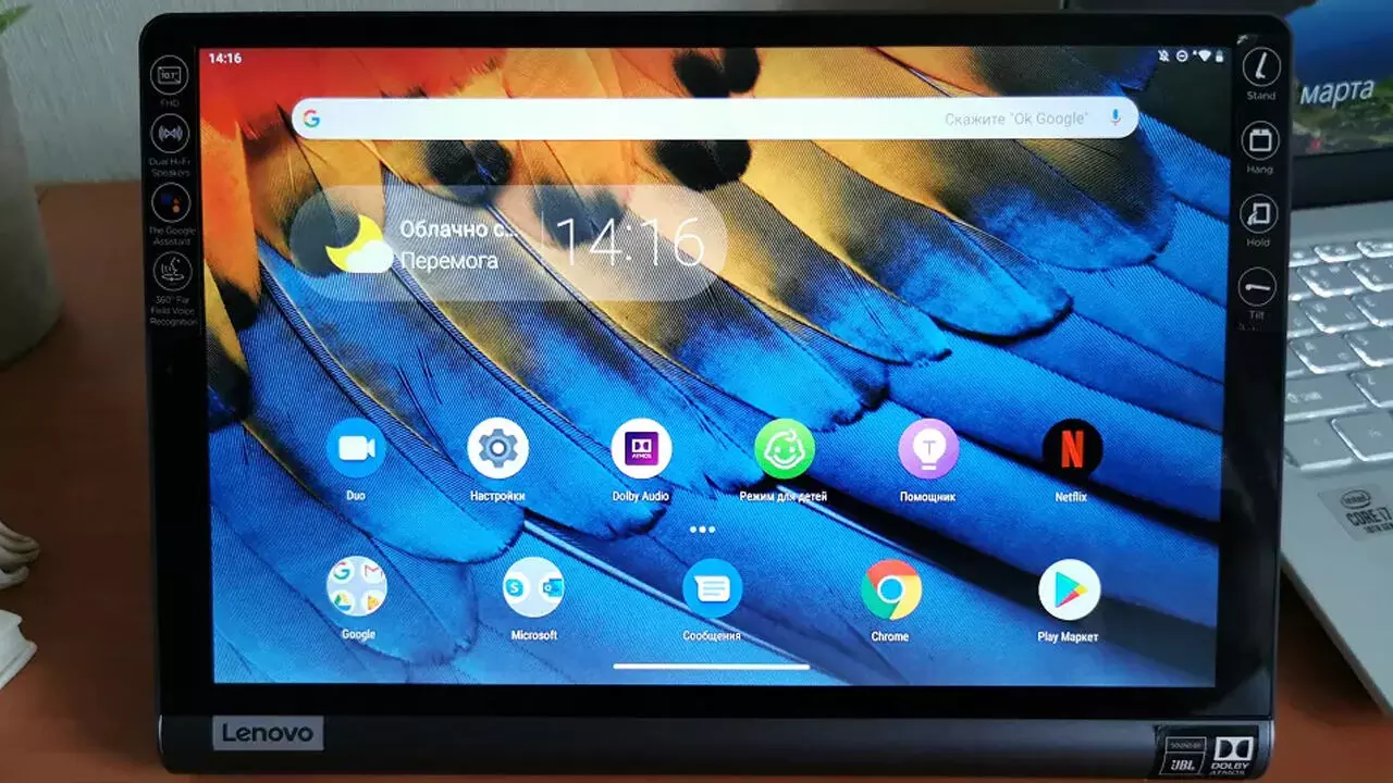 Lenovo Yoga Smart Tab: Unbeatable Price on Amazon Great Indian Festival